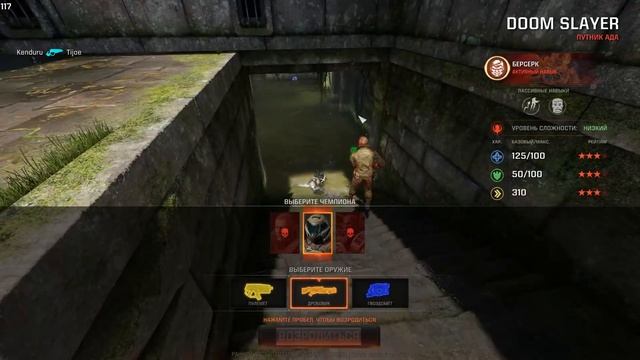 Демоман-ананас // Quake Champions #5 смотреть онлайн