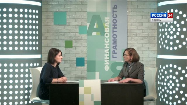 Финансовая грамотность: региональный материнский капитал смотреть онлайн