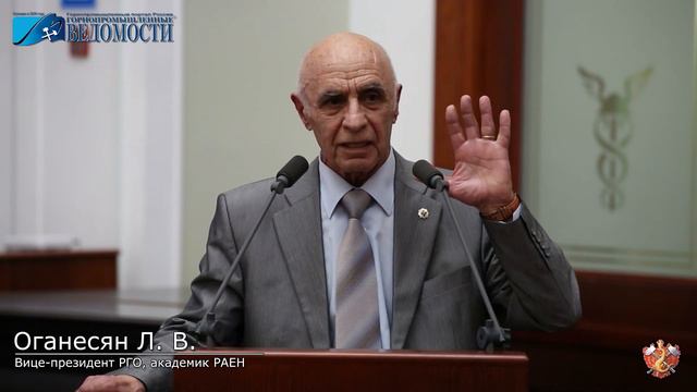 Заседание Высшего горного совета — Оганесян смотреть онлайн