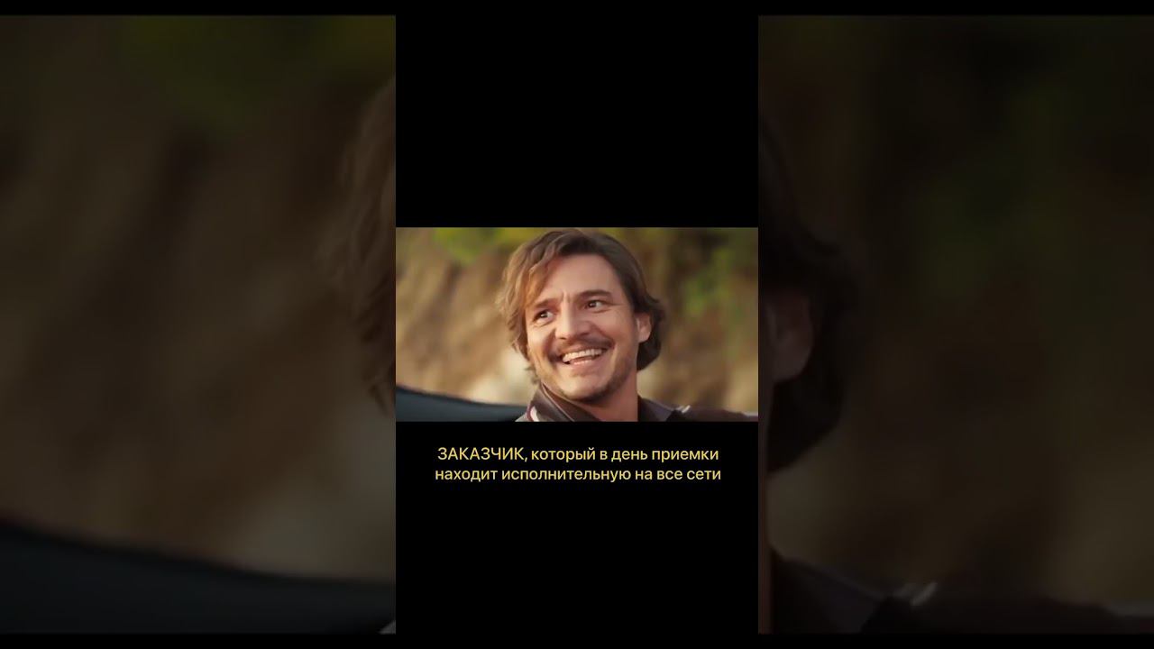 Геодезисты, маркшейдеры, топографы, мы с вами ✊ смотреть онлайн