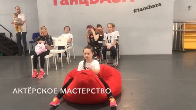Детский лагерь ТанцБАЗА для детей 6-12 лет! смотреть онлайн