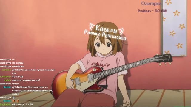 Ручной Рептилоид – Мальчик мой (Ранетки cover) смотреть онлайн