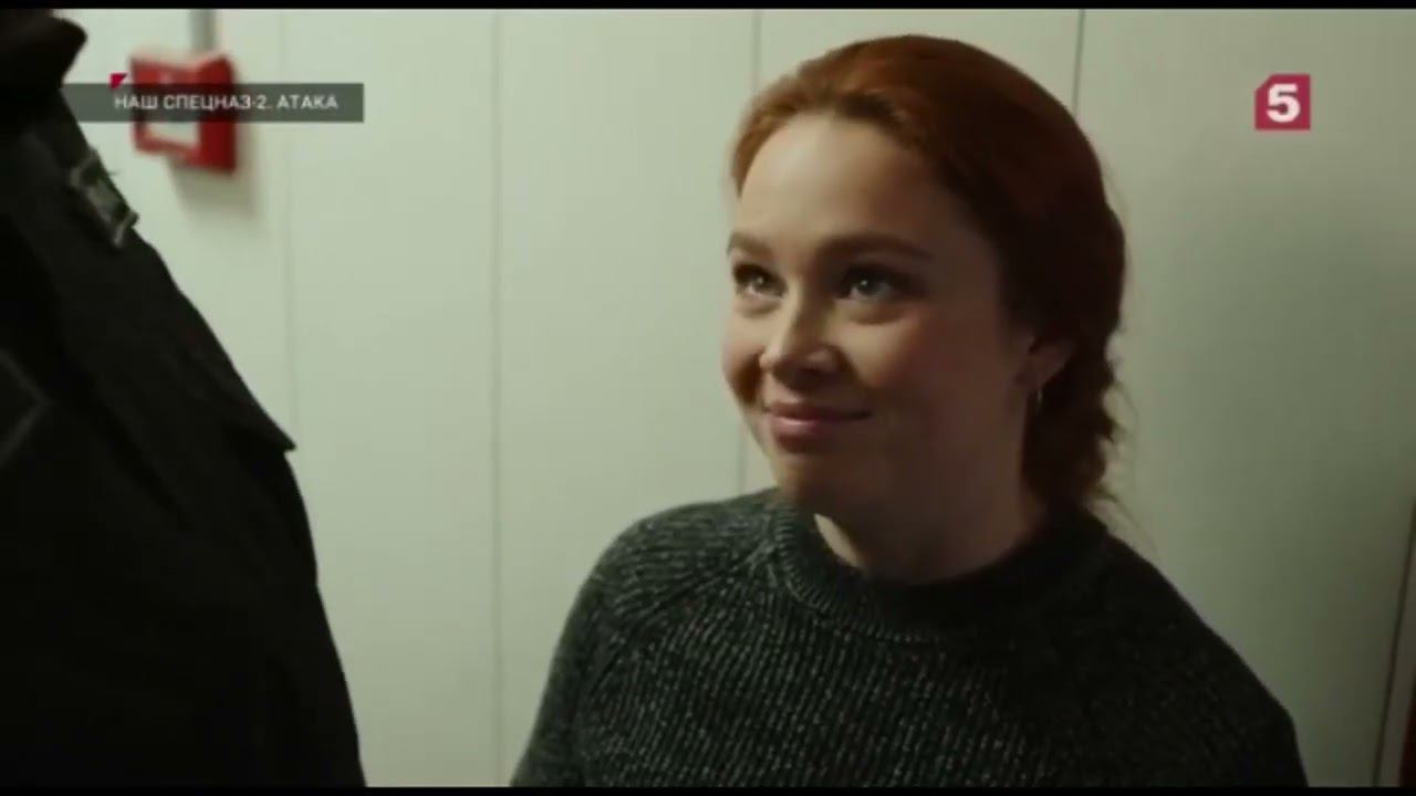 Наш спецназ. Мы расстаемся смотреть онлайн