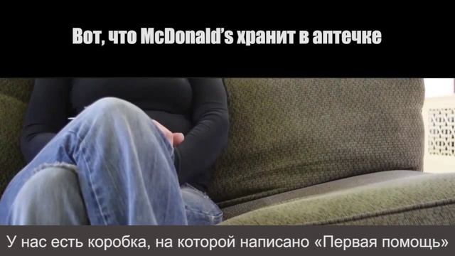 McDonald's предлагает лечить ожоги горчицей #FastFoodGlobal