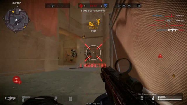 Warface 1 ИЗ 1 ОСТАЛАСЬ ДО 4 ХД смотреть онлайн