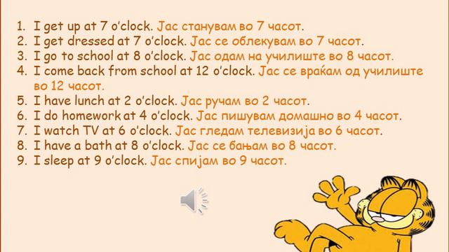 everyday activities смотреть онлайн