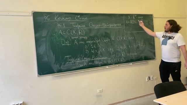 Функциональный анализ Лекция 6 2022-2023 Весна смотреть онлайн
