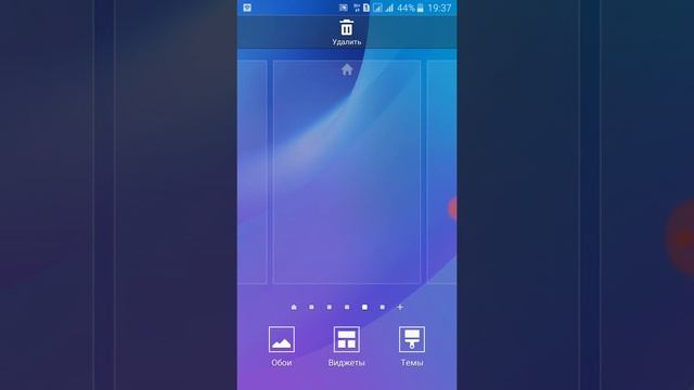 Как настроить рабочий стол на андроид