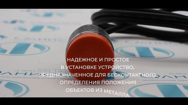 Датчик приближения Autonics PR30-15DP - Олниса