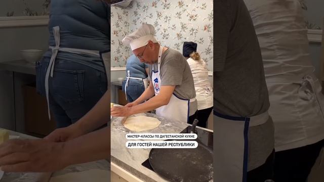 КУРС ПО ДАГЕСТАНСКОЙ КУХНЕ В МАХАЧКАЛЕ смотреть онлайн