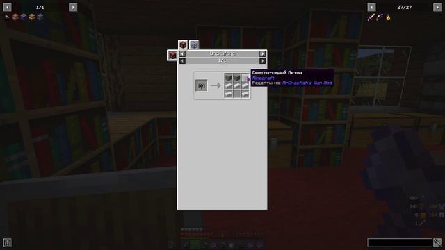 Lp. Гулять так Гулять 18 много крафтим! смотреть онлайн