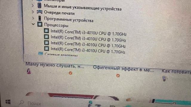 Lenovo G50-70 доп смотреть онлайн