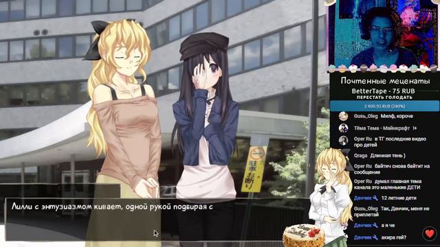 Марафон Лилли день 3! | Читаемся, общаемся, плачемся. | Katawa Shoujo смотреть онлайн