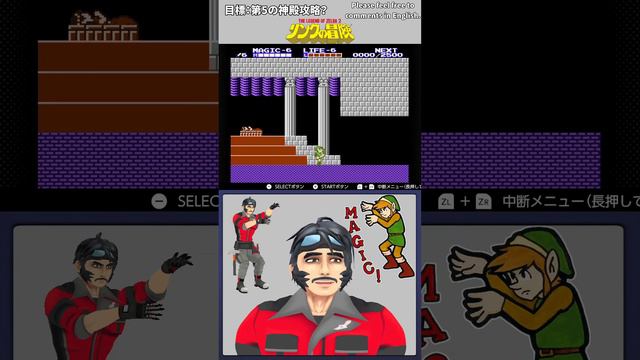 【ゼルダの伝説 / Zelda】祝ゼルダの伝説38周年！｜リンクの冒険 Part3