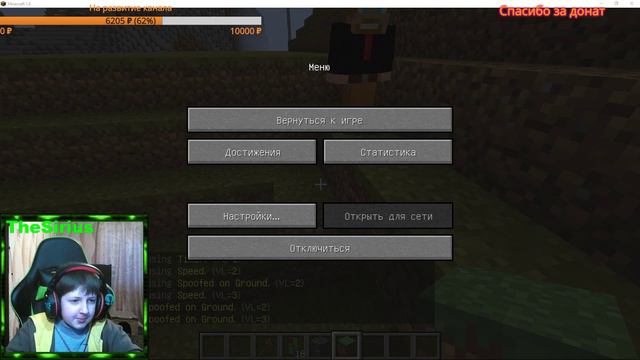 Стрим Minecraft!Играем с подписчиками!На моем сервере! смотреть онлайн