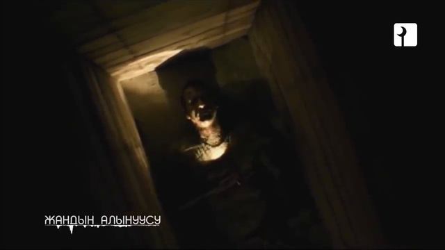 ӨЛҮМ ПЕРИШТЕСИ ЖАНДЫ КАНТИП АЛАТ. КОРКУНУЧТУУ ХАДИС смотреть онлайн