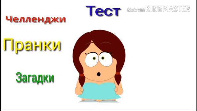 ПРО ЧТО Я БУДУ СНИМАТЬ ВИДЕО? \ Кактус Я. смотреть онлайн
