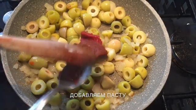 Салат из оливок. Турецкая кухня смотреть онлайн