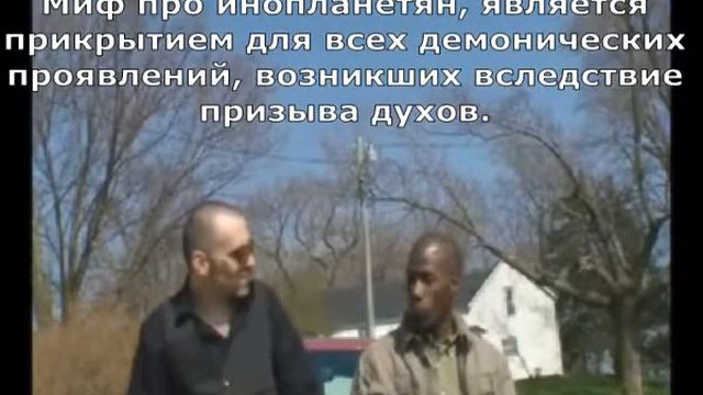 О сатанизме в Ватикане смотреть онлайн