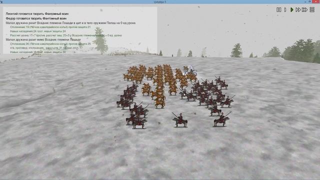 Dominions 5 на русском 2. Слегка алкострим