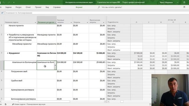 Отчет по управлению платежами подрядчиков в MS Power BI смотреть онлайн