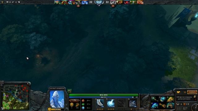 Гайд на Ancient Apparition Dota 2 смотреть онлайн