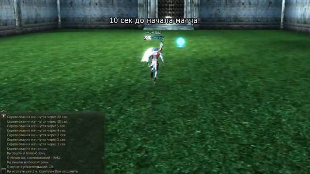 Lineage2 Olympiad Cadmus 20.09.2010