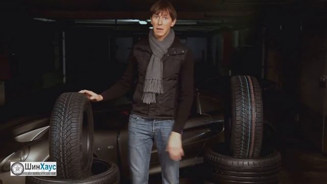 Асимметричные и направленные шины смотреть онлайн