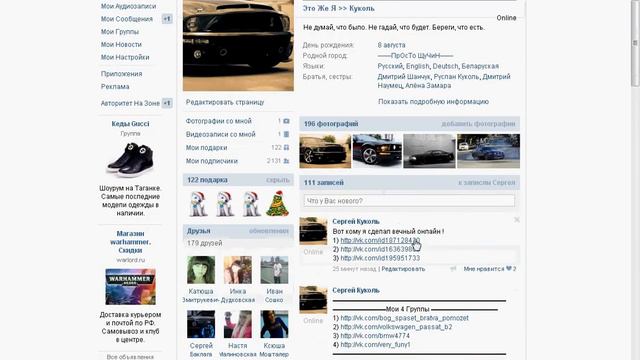 Вечный онлайн смотреть онлайн