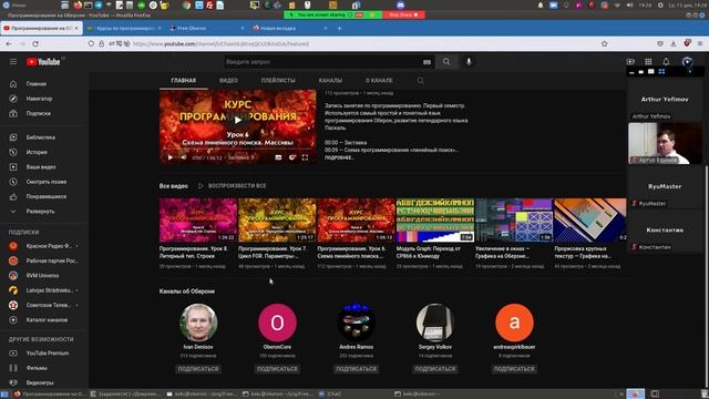 Free Oberon — кроссплатформенная IDE для языка программирования Оберон