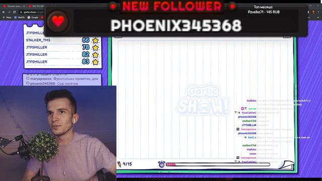 Че там по пиксель батлу ? смотреть онлайн