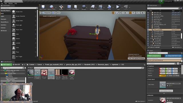voxel cleaner v2 test смотреть онлайн