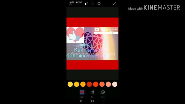 Как сделать красивую картинку смотреть онлайн