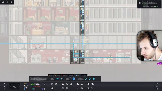 Симулятор Небоскрёба // Отель, офис и КУЧА ПРОБЛЕМ. Как построить (неуспешный небоскрёб? смотреть онлайн