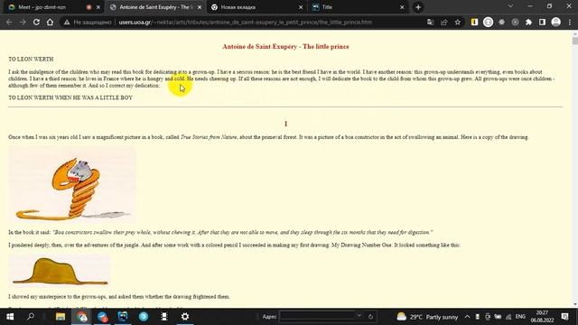 Доп. урок. Основные теги смотреть онлайн