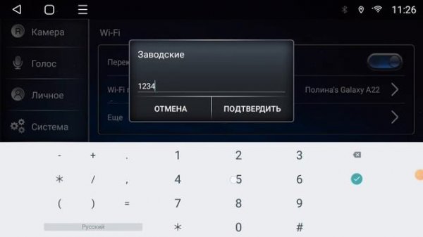 Настройки кан-модуля на T-серии | OPEL Corsa (D) (2006-2015)
