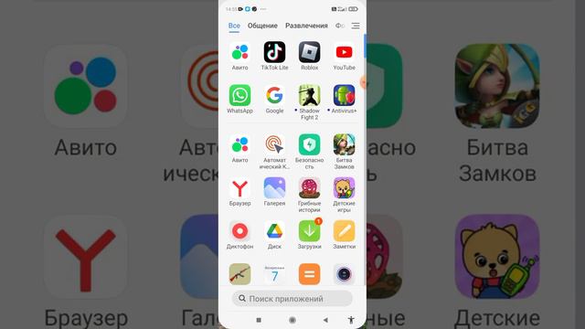 скачеваем взломаный шодал файт 2 „я хачу чтобы все играле честно но ришил снять такое видео" смотреть онлайн