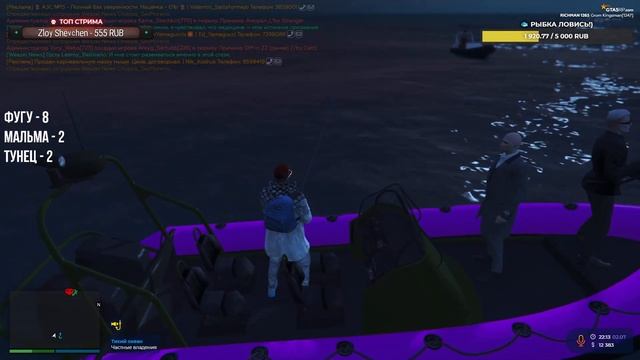 КАК ПОЙМАТЬ ЗОЛОТУЮ РЫБКУ В ГТА 5 РП ?))) смотреть онлайн