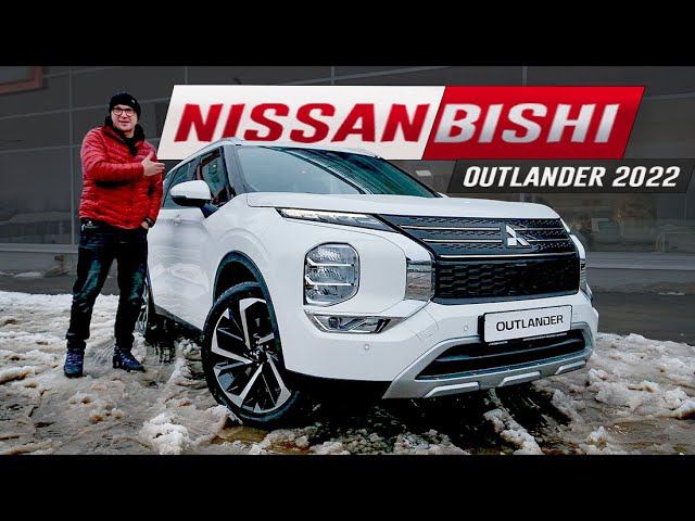 Новый Mitsubishi OUTLANDER 2022 ТЕПЕРЬ - NISSAN? Неожиданный ЗАМЕС! смотреть онлайн