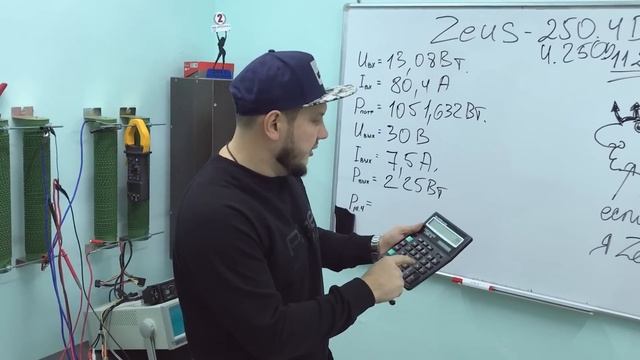 1450 Ватт с 4-х канальника!!!! Новый усилитель ZEUS-D 4.250! смотреть онлайн