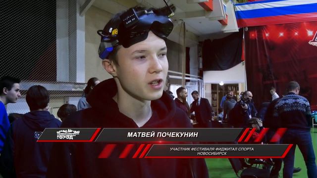 ФЕСТИВАЛЬ ФИДЖИТАЛ СПОРТА смотреть онлайн