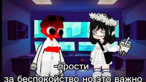 //реакция радужных друзей на себя же// ~|part 1?|~