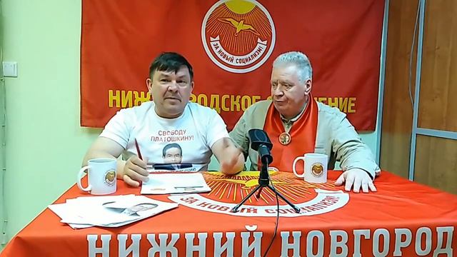 Стрим 28.04.2021."Нижегородское Ополчение" смотреть онлайн