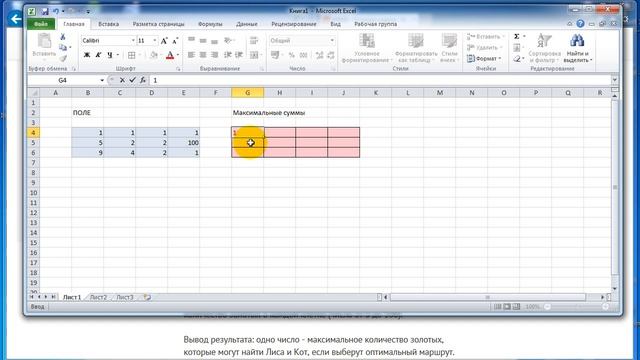 C# Я и Комбинаторика с Алгоритмикой на videosharp.info смотреть онлайн