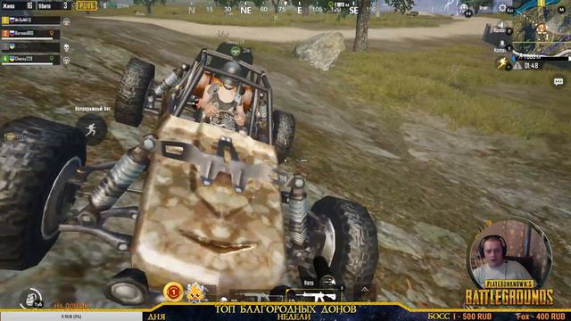 PUBG mobile - круче гор и вареных яиц 😂 смотреть онлайн