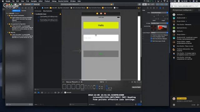 Интенсив "Программирование на Swift с нуля" смотреть онлайн