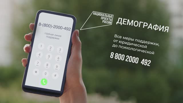 Беременность = уверенность смотреть онлайн