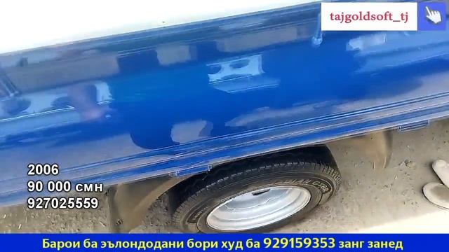 ПортерБозор - Мошинбозор Портер 1, 2 - сиарди 126, 133 - интеркуллер - 4 дара, самосвал #мошинбозор смотреть онлайн