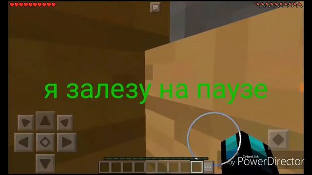 Прохождение карты майнкрафт паркур тюрьма смотреть онлайн