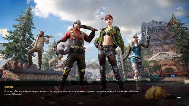 PUBg | Just_Ember | смотреть онлайн